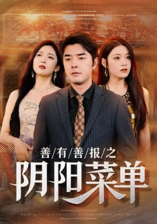 冰川时代4国语版