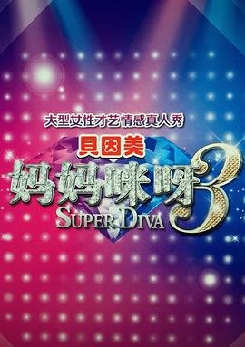不能恋爱的秘密16集
