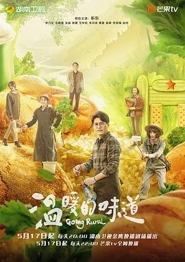 默杀2022豆瓣评分