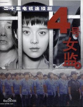 血色星期五恐怖吗
