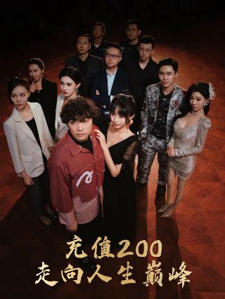 为有暗香来第二部