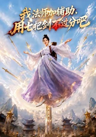 《忘却的旋律》大结局