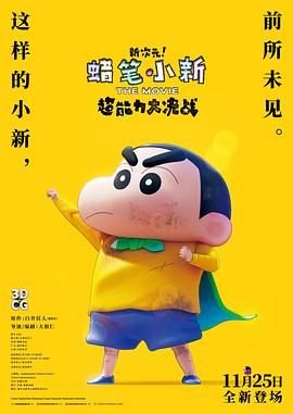 我们的婚姻38集电视剧在线观看视频