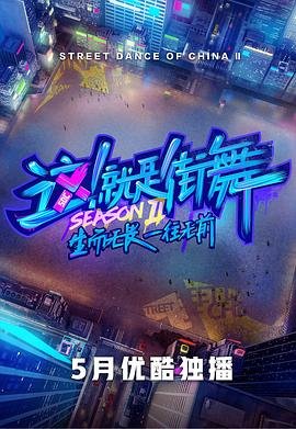 巨人第四季百度网盘下载资源在线观看