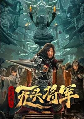 迷你特工队x37集中文版