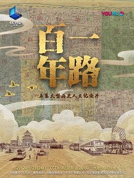 老版雪山飞狐南兰在哪集死