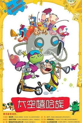 推荐《西游记》250字的理由有哪些呢怎么写