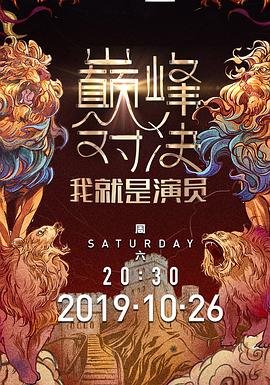 第六感生死缘完整版多长时间