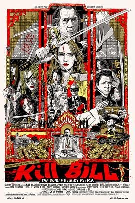 老版封神榜主题曲简谱