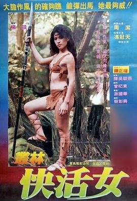 电影《搭错车》免费观看全集下载中文