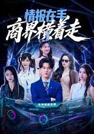 《仙帝归来》3d国漫女主