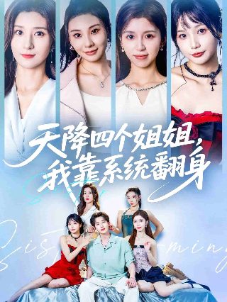 少夫人又作妖了下载