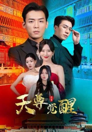 刑警演员表全部人物介绍