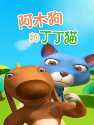 璀璨人生哪里可以看