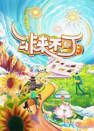 拥抱幸福电视剧全集免费播放西瓜在线观看