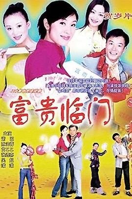《迷你宝贝》电影在线观看免费版高清视频