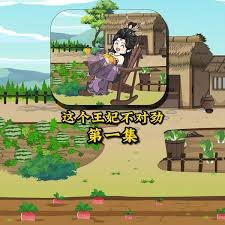 熊迹1977电影完整版