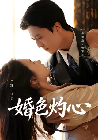 河中巨怪全集普通话版在线观看