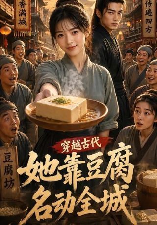 海绵宝宝第二季第16集在线观看