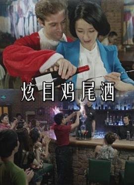 《最浪漫的事》原唱视频播放在线观看
