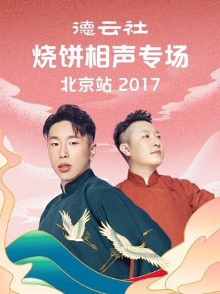 神犬小七第三季第32集在线观看免费