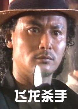 上海探戈电视剧免费观看粤语