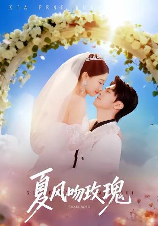 千南诀电视剧全集免费观看高清