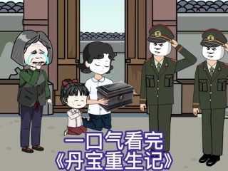 21世纪大君夫人06集免费观看全集视频