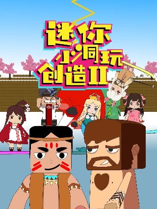 水浒传的简介50字内容怎么写的