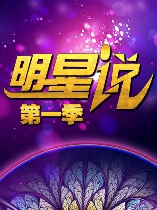 从头开始吧在线观看