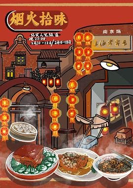 商海通牒4k