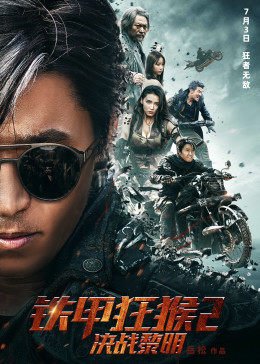 光荣与梦想 mp4 下载