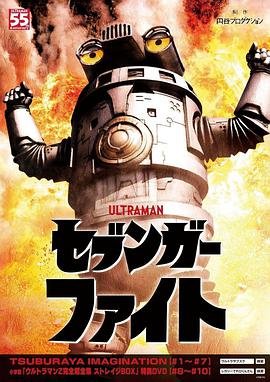 表错七日情百科