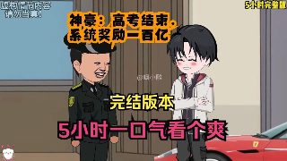都市兵王电视剧全集免费播放下载百度云