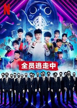 电视剧《重返狼群》中是真格林演的吗还是假的