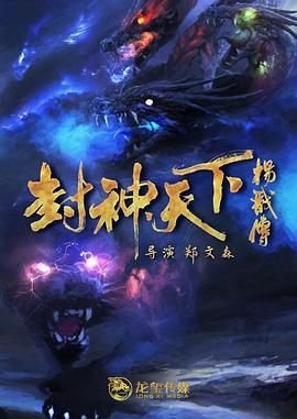 刑警队长连续剧