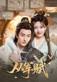 《一厢情愿》完整版在线观看免费视频