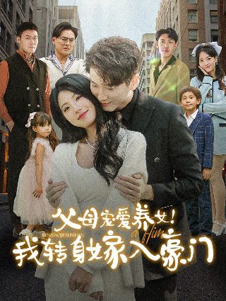 玄界之门12集百度网盘下载链接