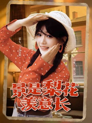校歌放飞梦想歌词是什么