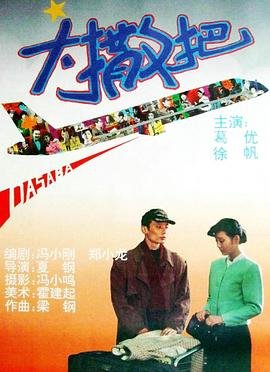 火影忍者第561集免费观看全集下载视频