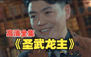 九尾狐传全集免费观看高清版动漫