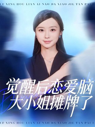 维京之战