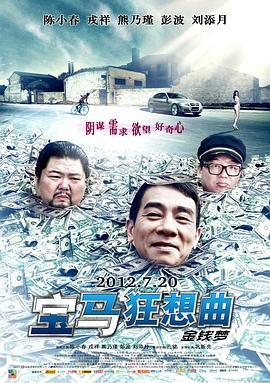 绝代双骄王锡良作品