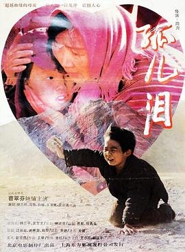 烹夫下载 720p 下载