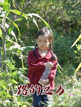 广场舞《桃花运》冰糖葫芦广场舞
