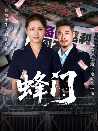 寻龙诀2免费观看全集电视剧完整版高清下载