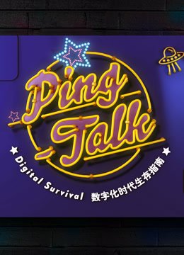 中国通史第62集里最深的一句话