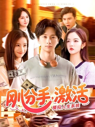 恐龙战队第一季第20集在线观看下载视频