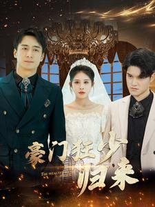 《青蛇》插曲叫什么歌名来着呢英文翻译