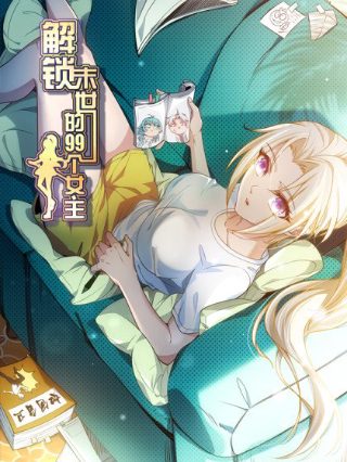英雄别闹第二季动画片